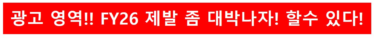 배너 광고